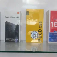 Not14.NOt14s.15C.C85 پلمپ