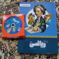 کتاب ریاضی هفتم پرش