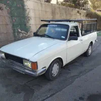 وانت بار