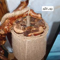 آباژور