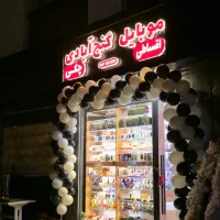 فروشنده آقا برای فروشگاه موبایل و لوازم جانبی