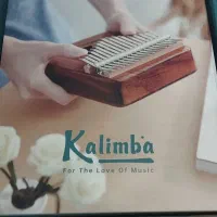 کالیمبا سگا نو
