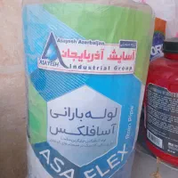 جوله بارانی مهپاش زیر قیمت