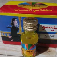روغن حنا میسو اصل و نو