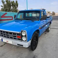 نیسان ابشنال