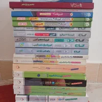 کتاب کمک درسی