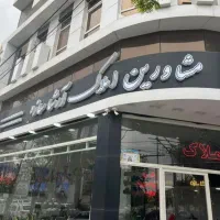 فروش ویلایی در رضوان