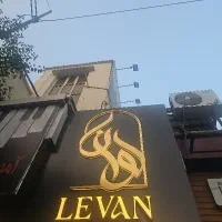 صندوق دار خانم