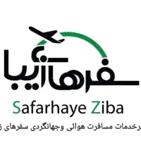 پیش فروش تورهای نوروزی/اقساط