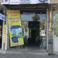 کولر ابی سلولزی