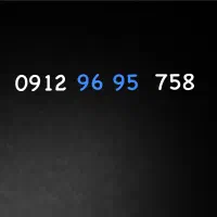 شماره ۹۱۲ کد ۹ رند