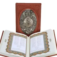 کتاب فال حافظ.طالع بینی