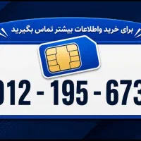 کد1 فروش فوری