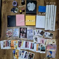 پک لوازم بی تی اس BTS
