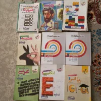 کتاب کتاب