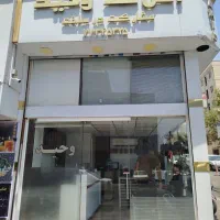 مغازه-21-متر-شادآلوئی