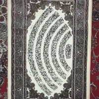تابلو فرش