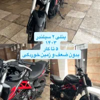 بنلی دو سیلندر