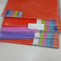 لوازالتحریر