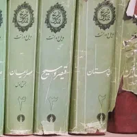 یک دوره کتاب ویل دورانت