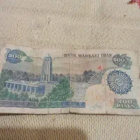 اسکناس قدیمی فروشنده ام