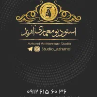 طراحی و دکوراسیون داخلی ساختمان