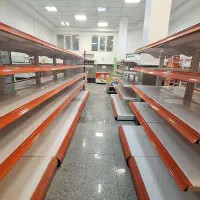 وسایل سوپر مارکت