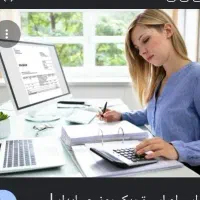 استخدام حسابدار خانم/آقا فروشگاه پرده
