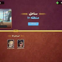 فروش اکانت گاد پسرخوانده