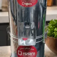 سبزی خوردکن