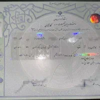 مدرک دیپلم تا کارشناسی ارشد