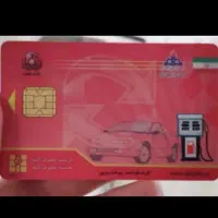 مدارک گمشده حوالی میدان حافظ شهرک قدس