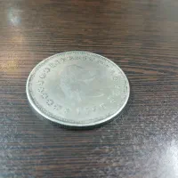 سکه امریکای لیبریتی ۱۷۹۵