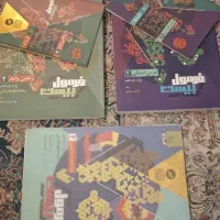 کمک درسی انسانی یازدهم فرمول بیست