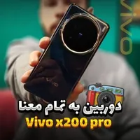 ویوو با حافظهٔ ۵۱۲ گیگابایت