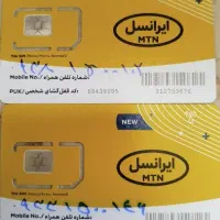 سیم کارت ایرانسل