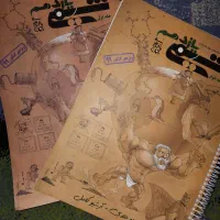 کتاب کار شیمی یازدهم تجربی