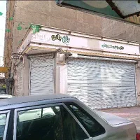 مغازه فروشی