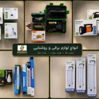 انواع چراغ اضطراری و چراغ قوه