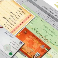 مدارک گم شده
