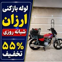 لوله بازکن فنرزن سعادت آباد شهرک غرب درکه ولنجک۲۴س