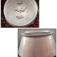 دیگ بزرگ غذا