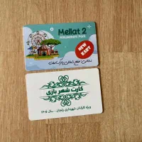 کارت شهربازی ارزانتر از همه جا