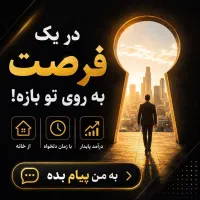 کسب درآمد برای بانوان در خانه