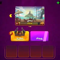 پسرخوانده