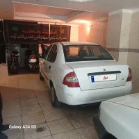 تی با ۱۳۹۵