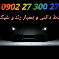 سیم کارت دائمی طلایی،بیلبوردی،تبلیغاتی ۵ سال خاموش