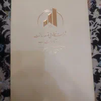 امتیاز-پروژه-پدافند-ارتش