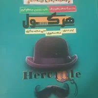 مسائل شیمی کنکور  ریاضی  تجربی