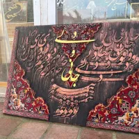 تابلو فرش